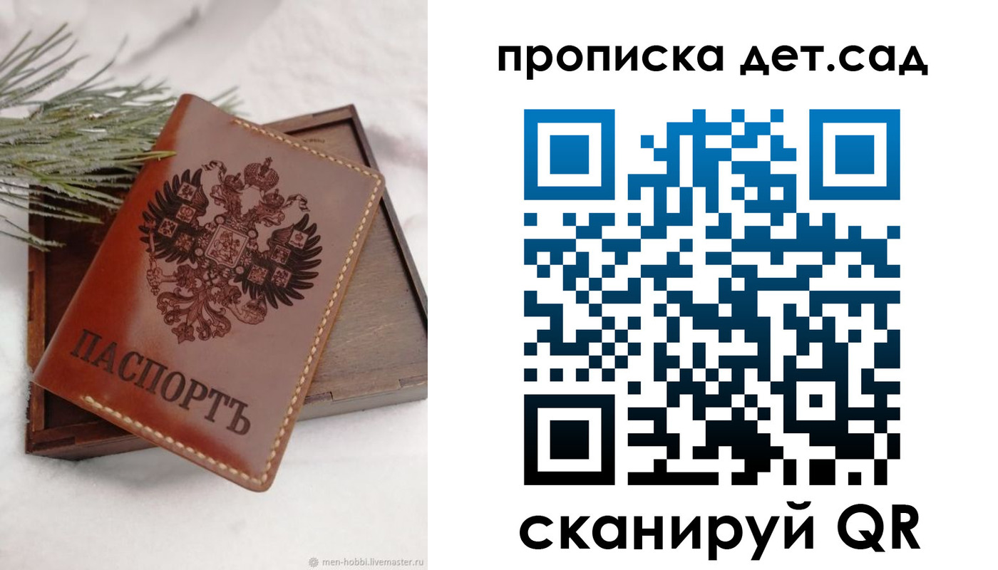 регистрация в Тетюшах