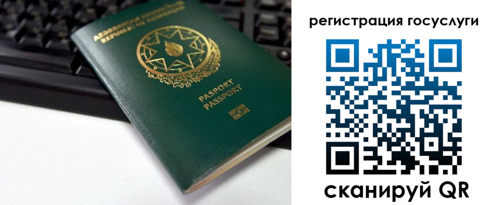 прописка законно в Тетюшах