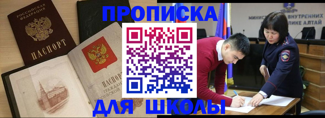 прописка для кредита в Тетюшах