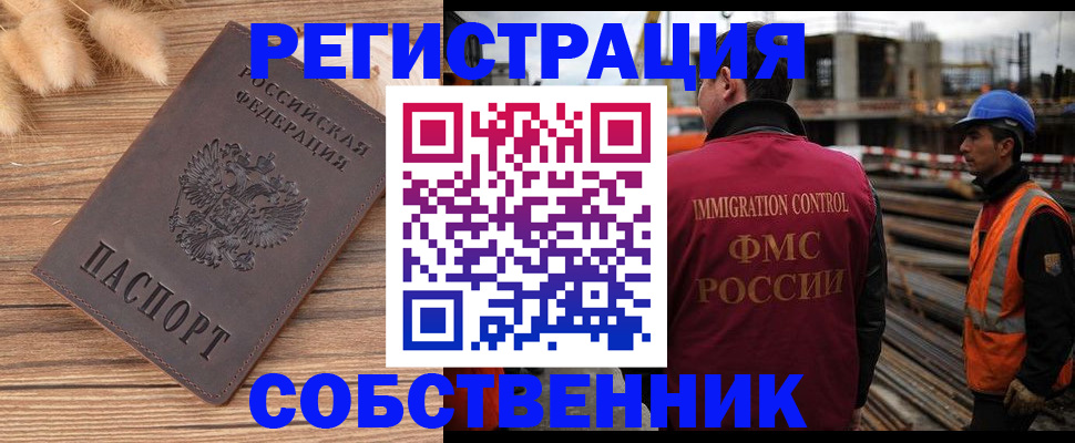 прописка регистрация в Тетюшах