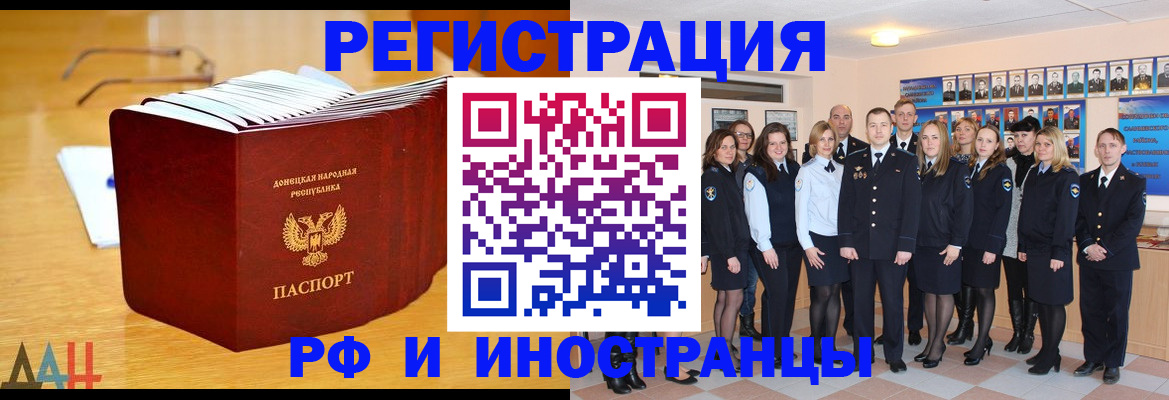 прописка штамп в Тетюшах