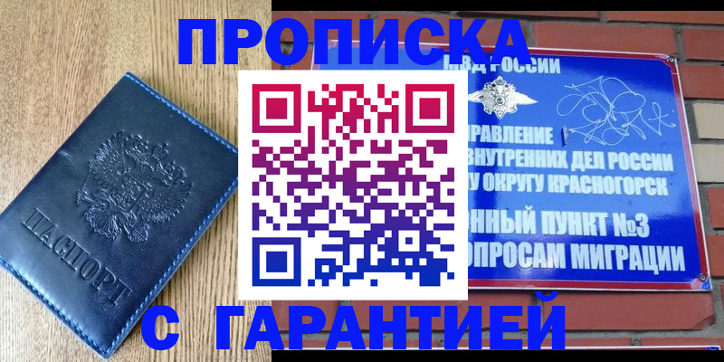 регистрация в Тетюшах