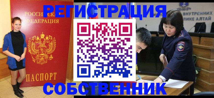 прописка регистрация в Тетюшах