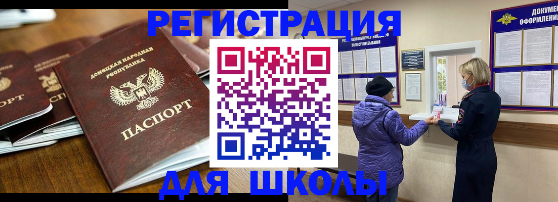 временная регистрация надежно в Тетюшах